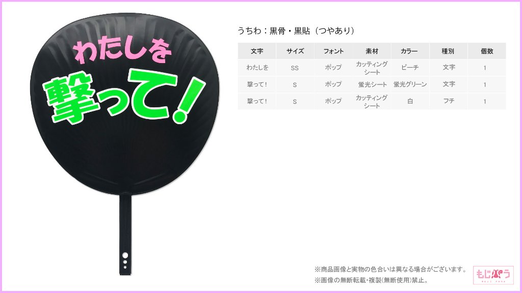 decouchiwa999-001-00373の画像