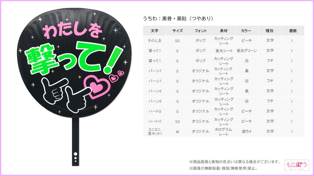 decouchiwa999-001-00374の画像