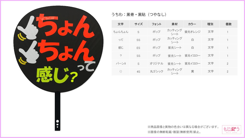 decouchiwa999-001-00376の画像