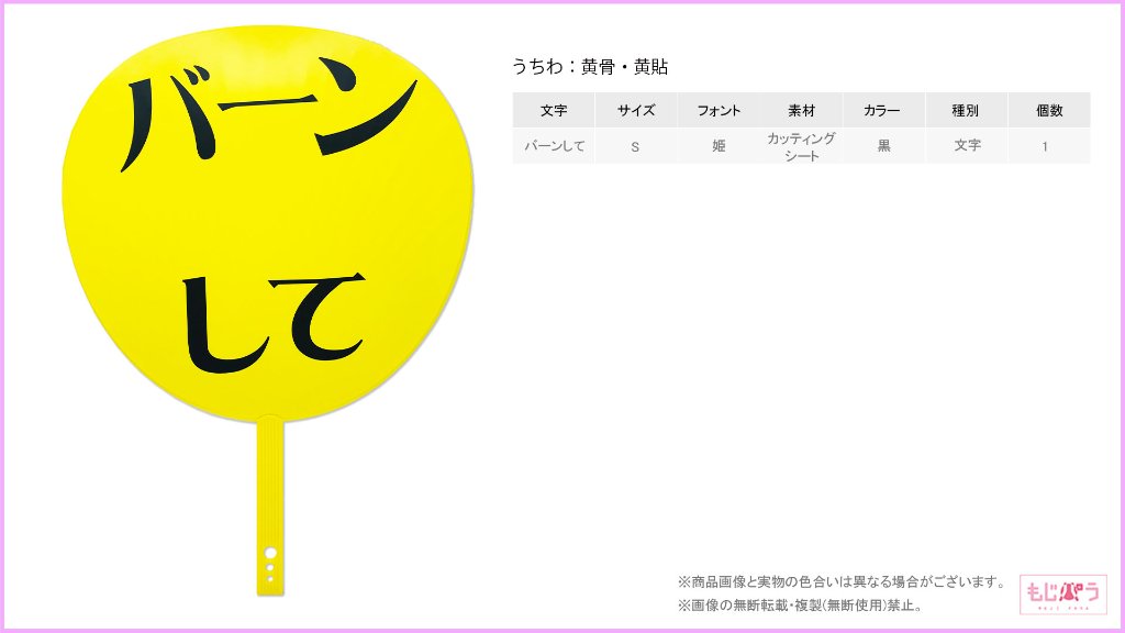 decouchiwa999-001-00377の画像