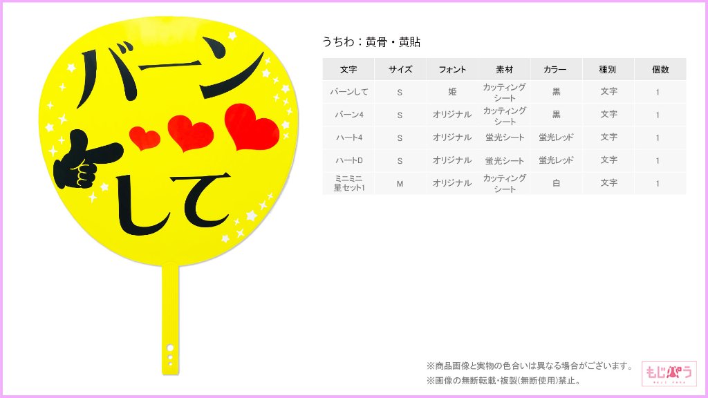 decouchiwa999-001-00378の画像