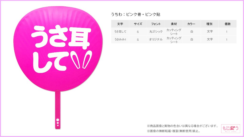 decouchiwa999-001-00379の画像
