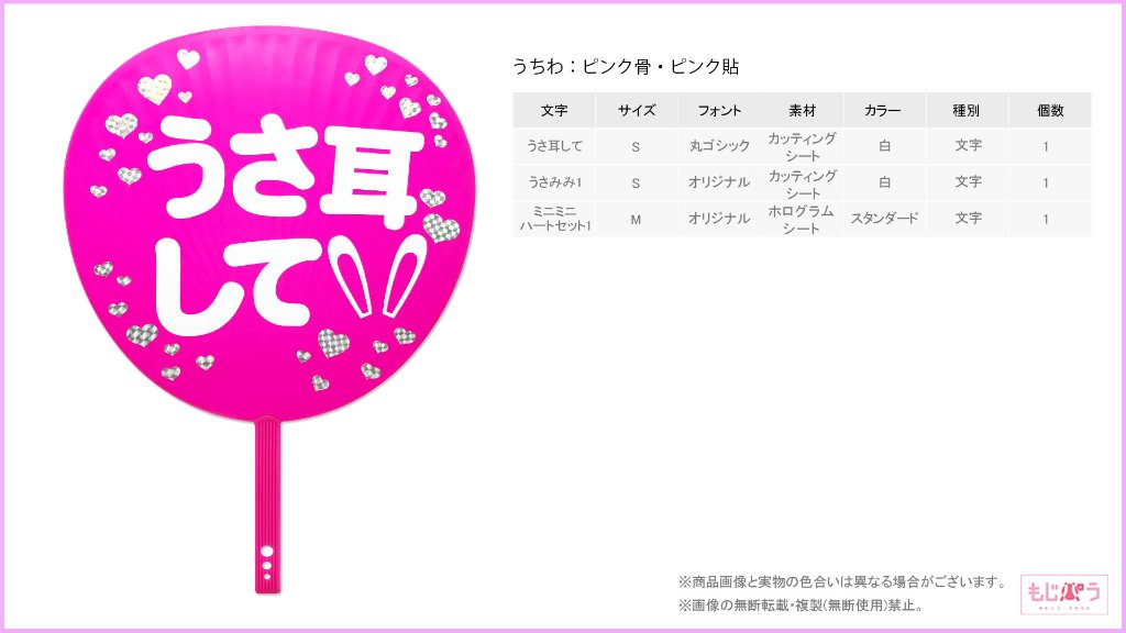 decouchiwa999-001-00380の画像