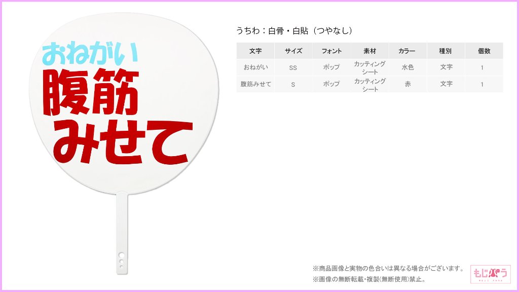 decouchiwa999-001-00384の画像