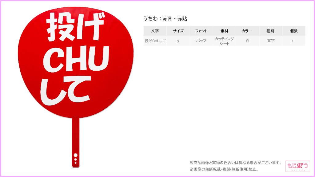 decouchiwa999-001-00390の画像