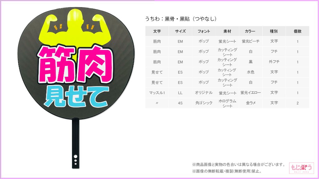 decouchiwa999-001-00394の画像