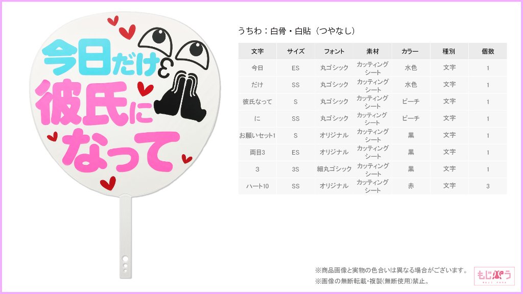 decouchiwa999-001-00404の画像