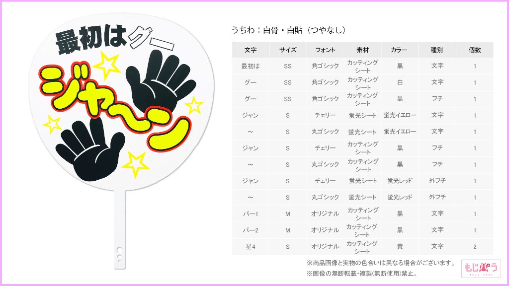 decouchiwa999-001-00405の画像