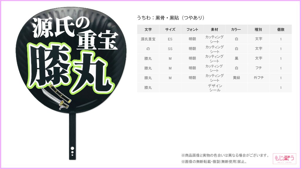 decouchiwa100-003-00001の画像