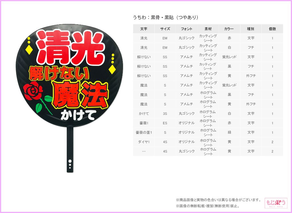 decouchiwa100-007-00001の画像