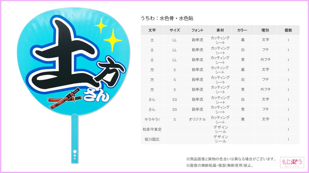 decouchiwa100-011-00001の画像