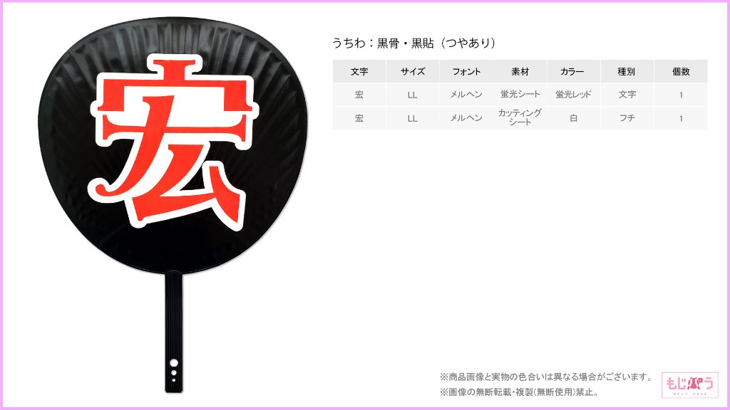 decouchiwa021-001-00005の画像