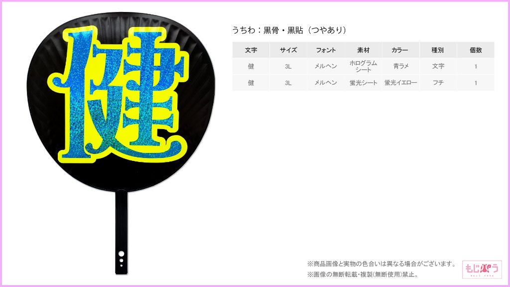 decouchiwa021-002-00007の画像