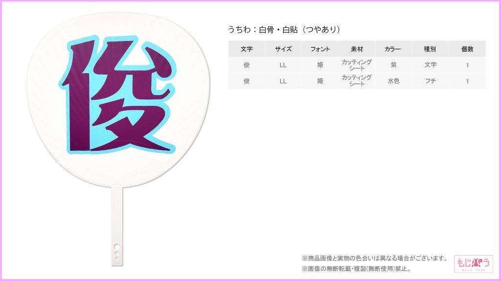 decouchiwa021-003-00009の画像