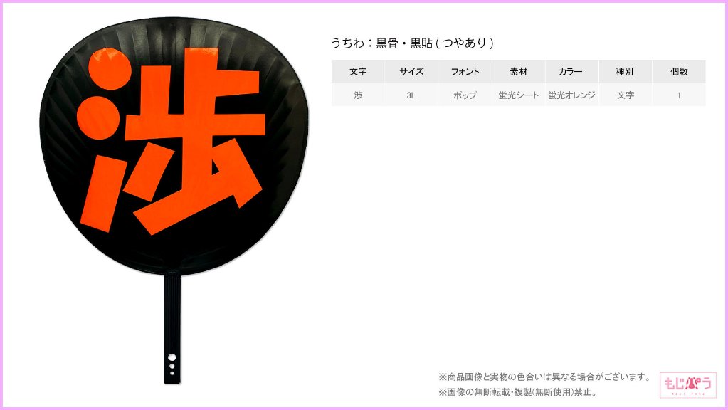 decouchiwa021-004-00003の画像