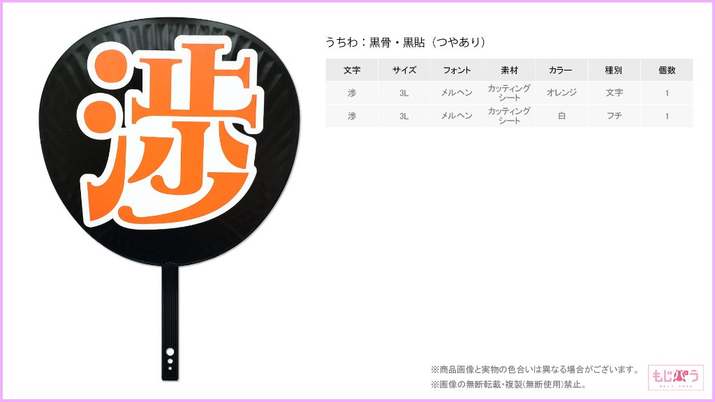 decouchiwa021-004-00005の画像