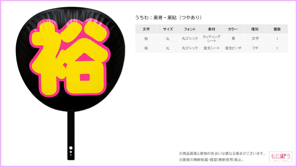 decouchiwa021-006-00004の画像