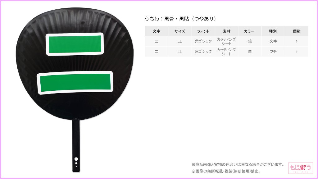 decouchiwa021-007-00005の画像