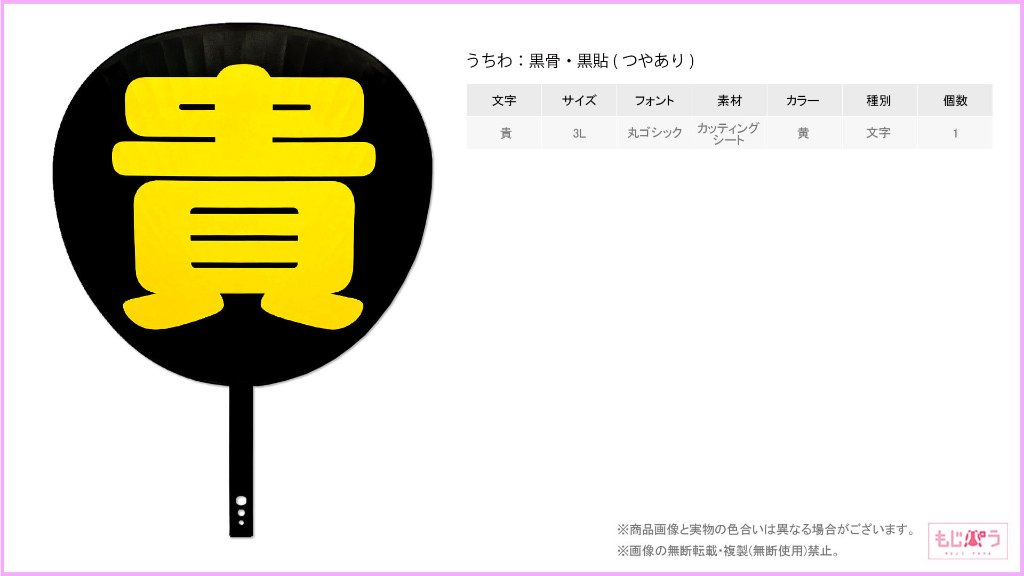 decouchiwa013-003-00002の画像