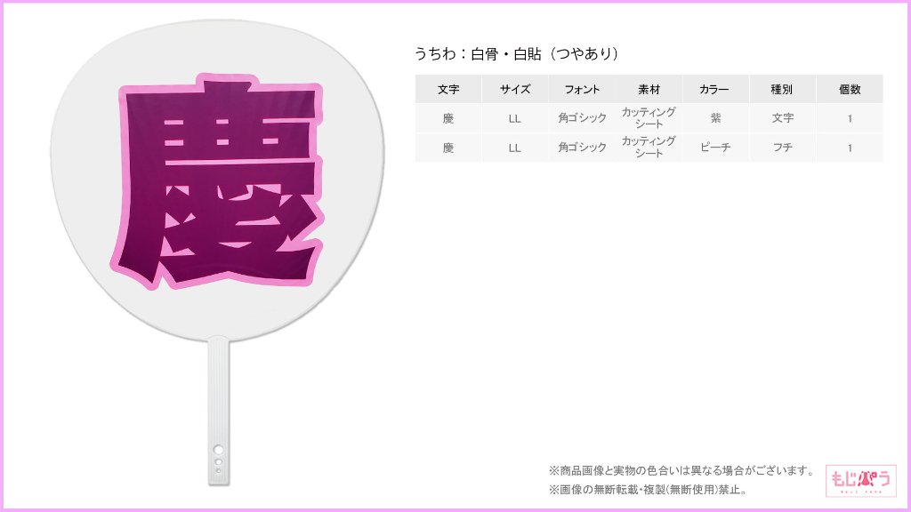 decouchiwa013-001-00004の画像