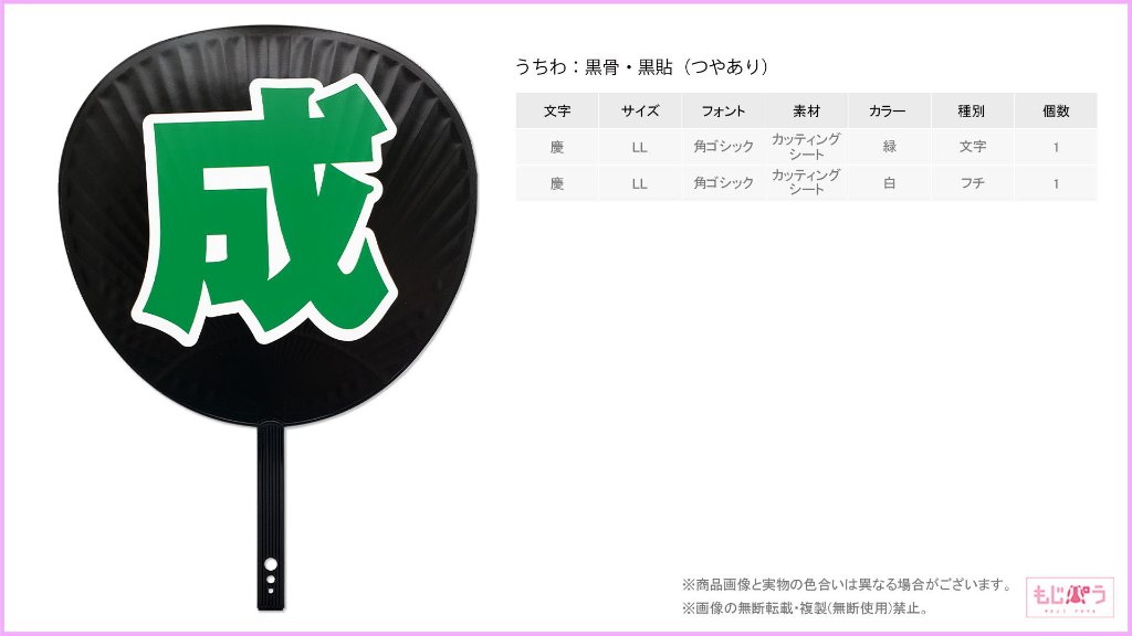 decouchiwa013-002-00002の画像