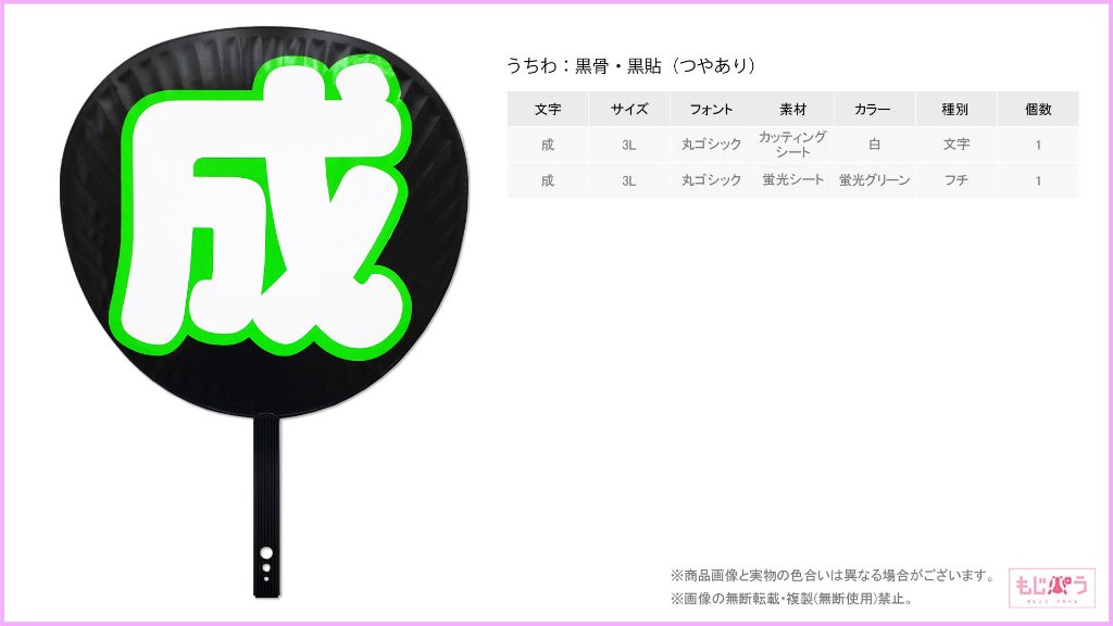 decouchiwa013-002-00003の画像