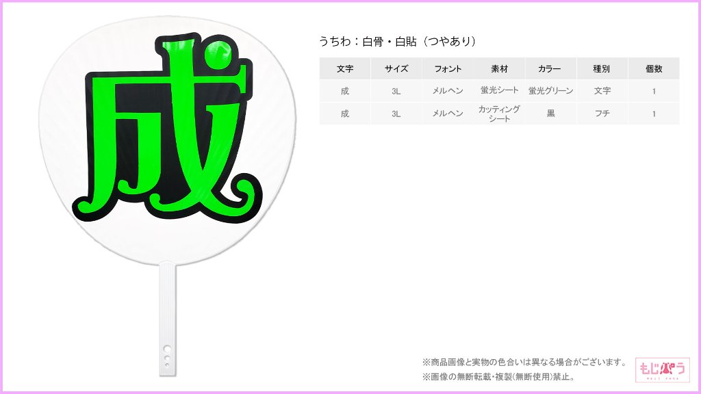 decouchiwa013-002-00005の画像