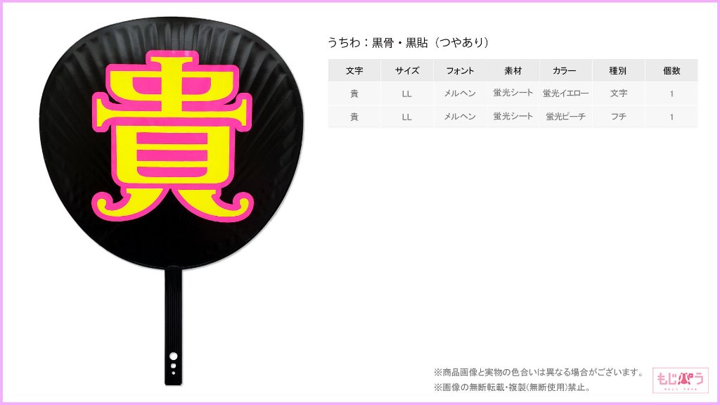 decouchiwa013-003-00004の画像