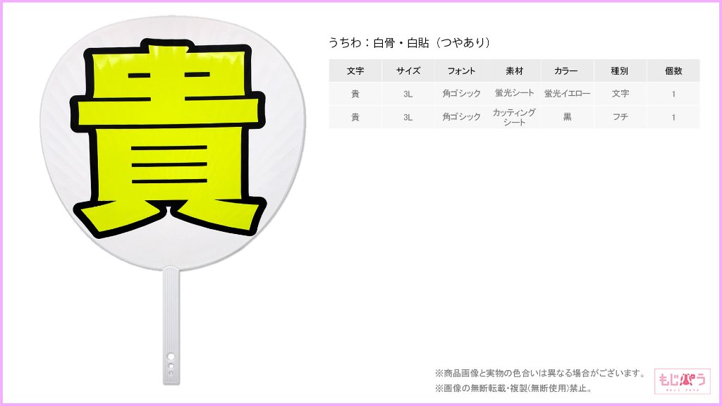 decouchiwa013-003-00005の画像