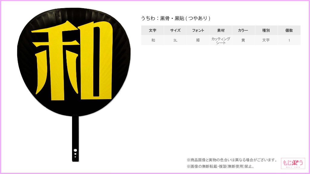 decouchiwa009-003-00001の画像