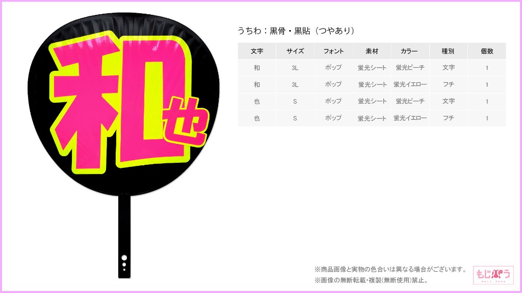 decouchiwa011-001-00008の画像