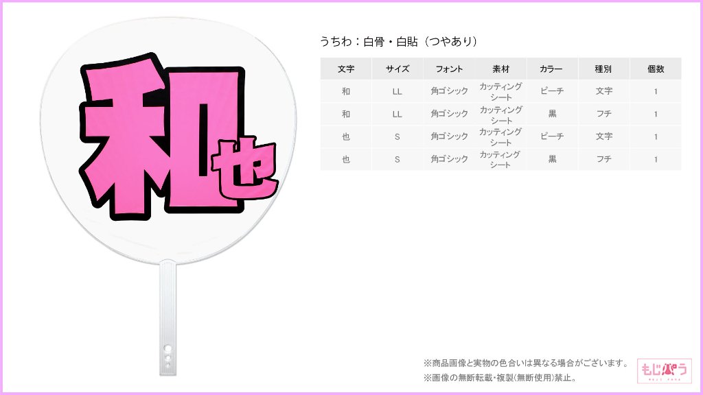 decouchiwa011-001-00009の画像