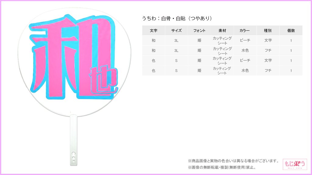 decouchiwa011-001-00011の画像