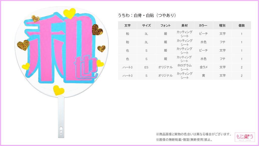 decouchiwa011-001-00016の画像