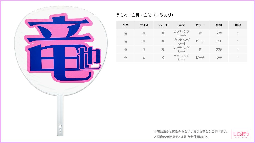 decouchiwa011-002-00009の画像