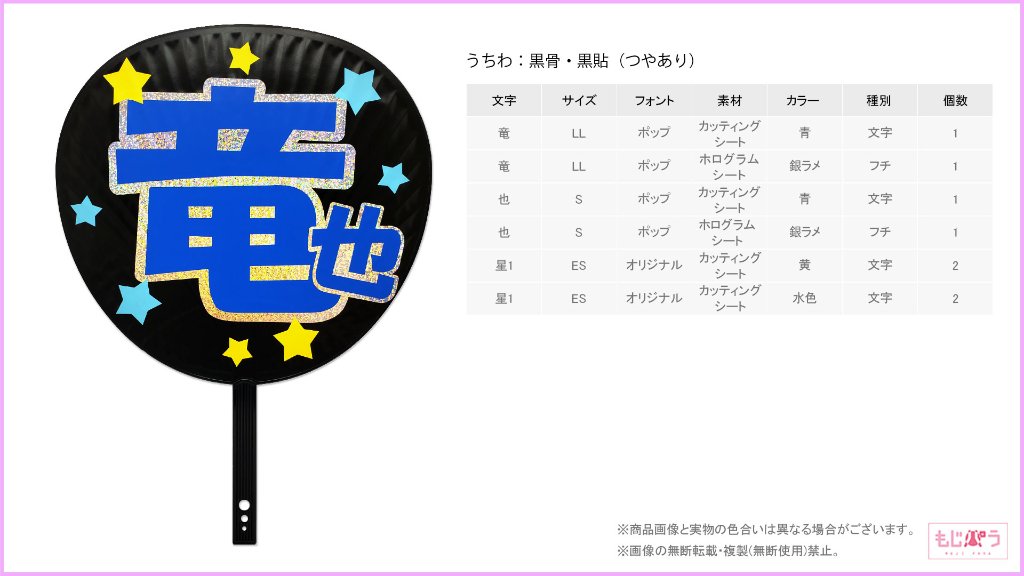 decouchiwa011-002-00011の画像