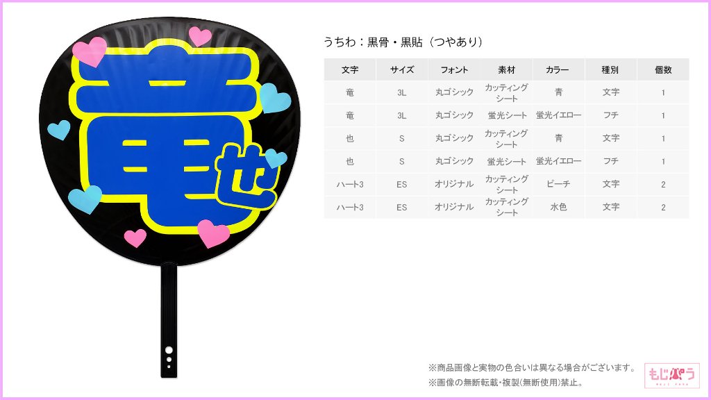 decouchiwa011-002-00013の画像