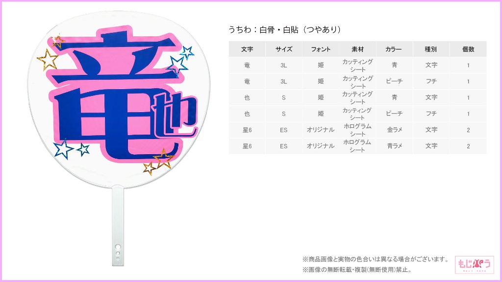 decouchiwa011-002-00014の画像