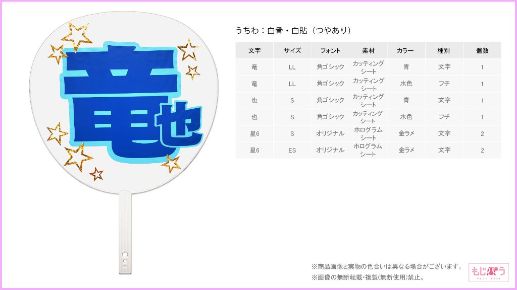 decouchiwa011-002-00015の画像