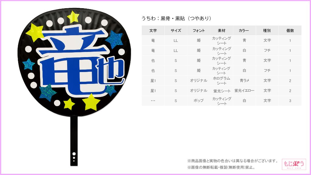 decouchiwa011-002-00017の画像