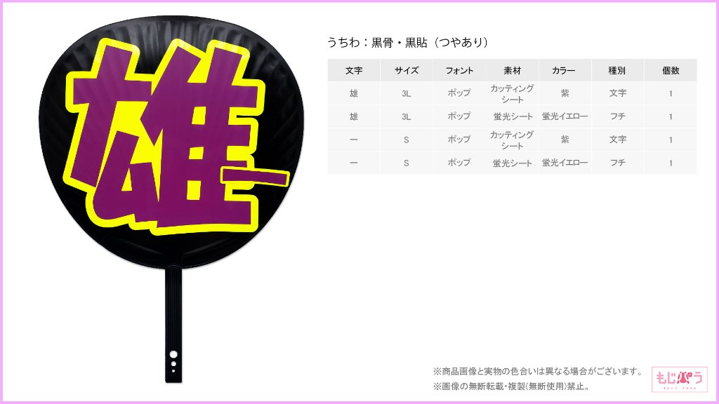 decouchiwa011-003-00003の画像