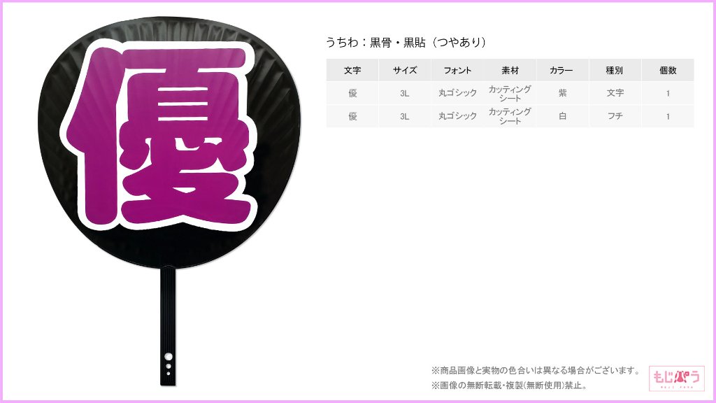 decouchiwa028-004-00002の画像