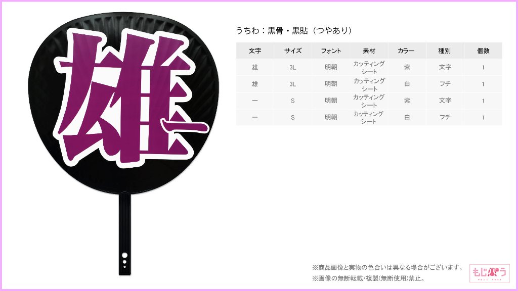 decouchiwa011-003-00004の画像