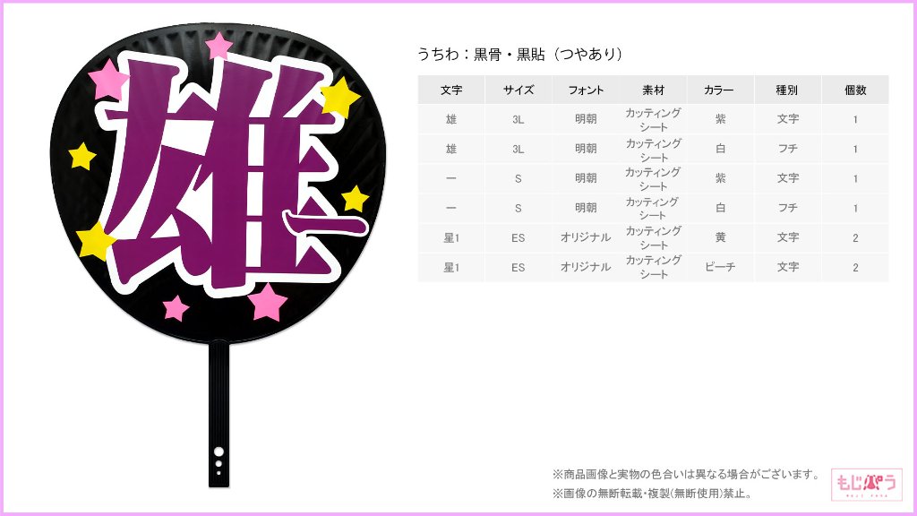 decouchiwa011-003-00006の画像