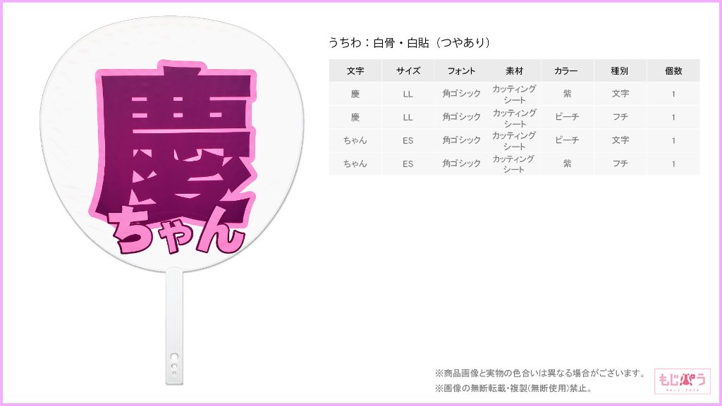 decouchiwa013-001-00007の画像