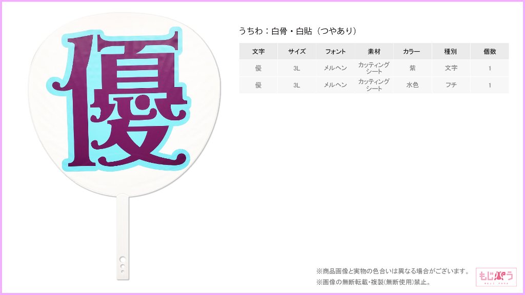 decouchiwa028-004-00004の画像