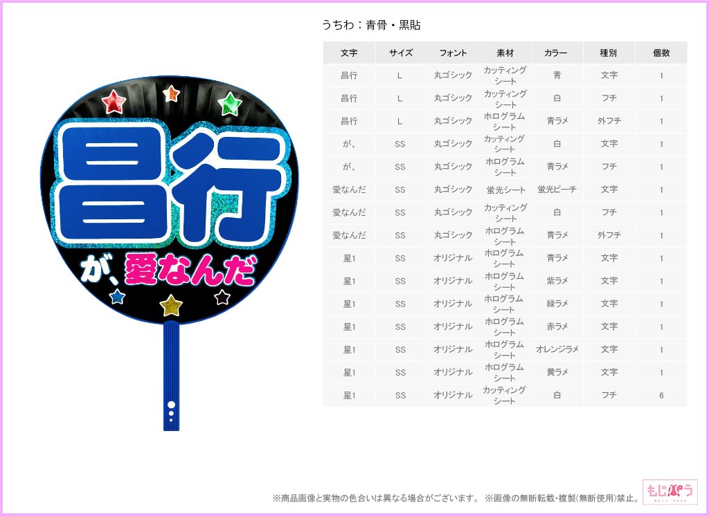 decouchiwa007-001-00001の画像