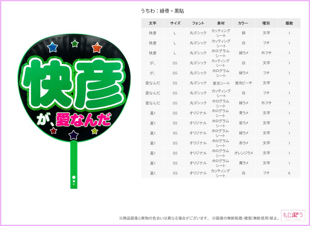 decouchiwa007-003-00001の画像