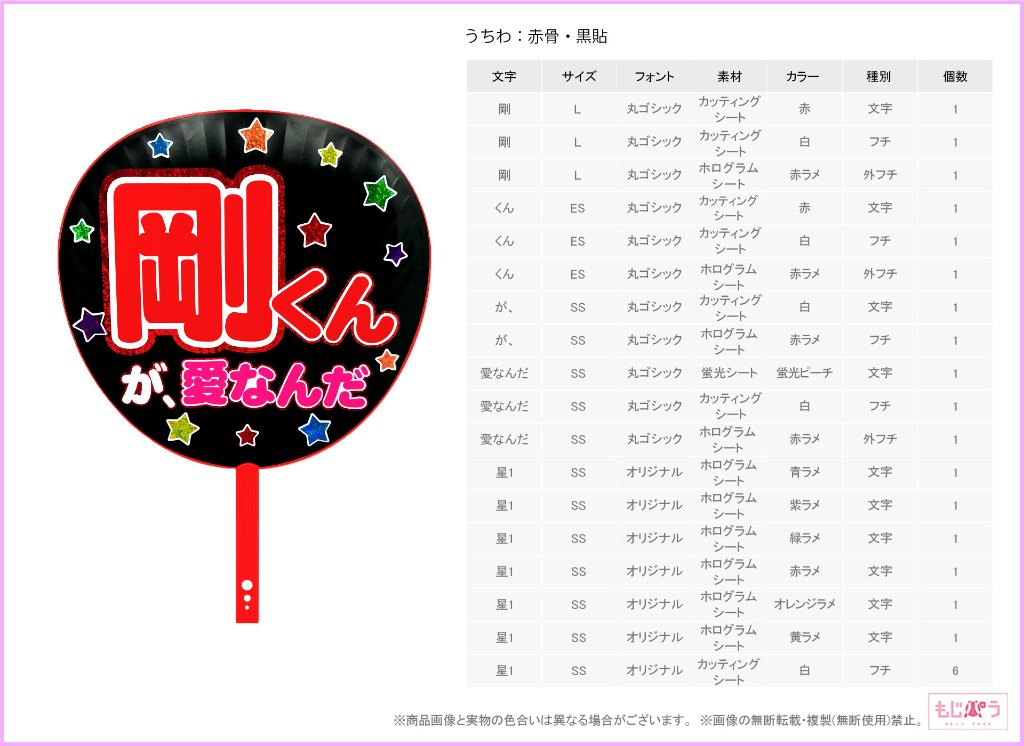 decouchiwa007-004-00001の画像