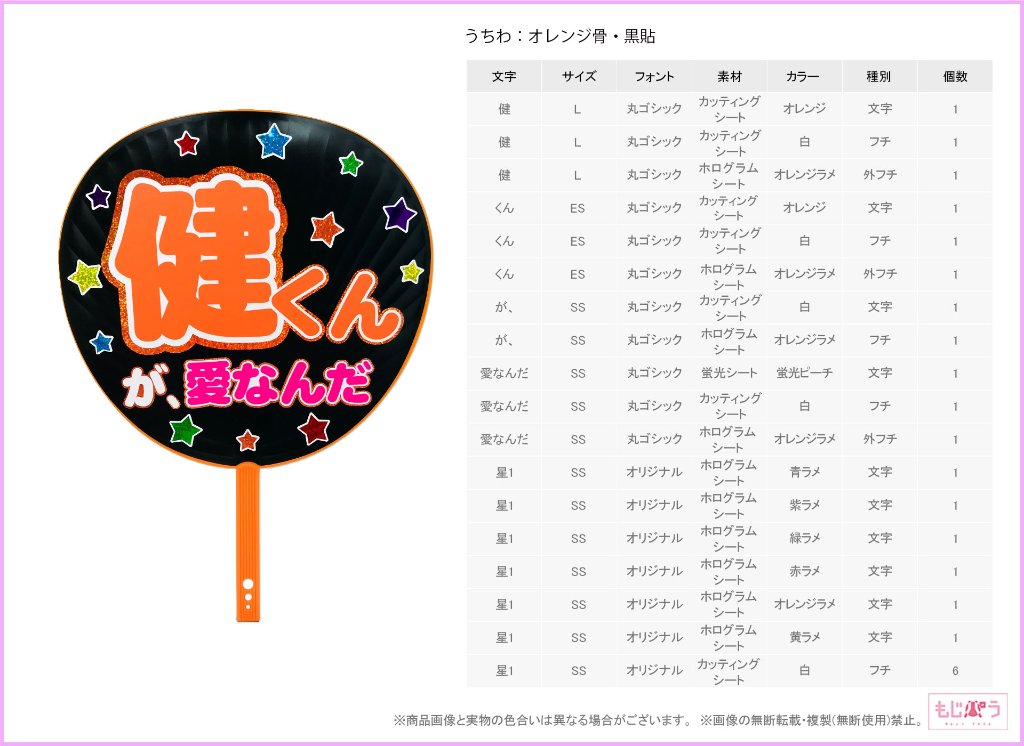 decouchiwa007-005-00001の画像